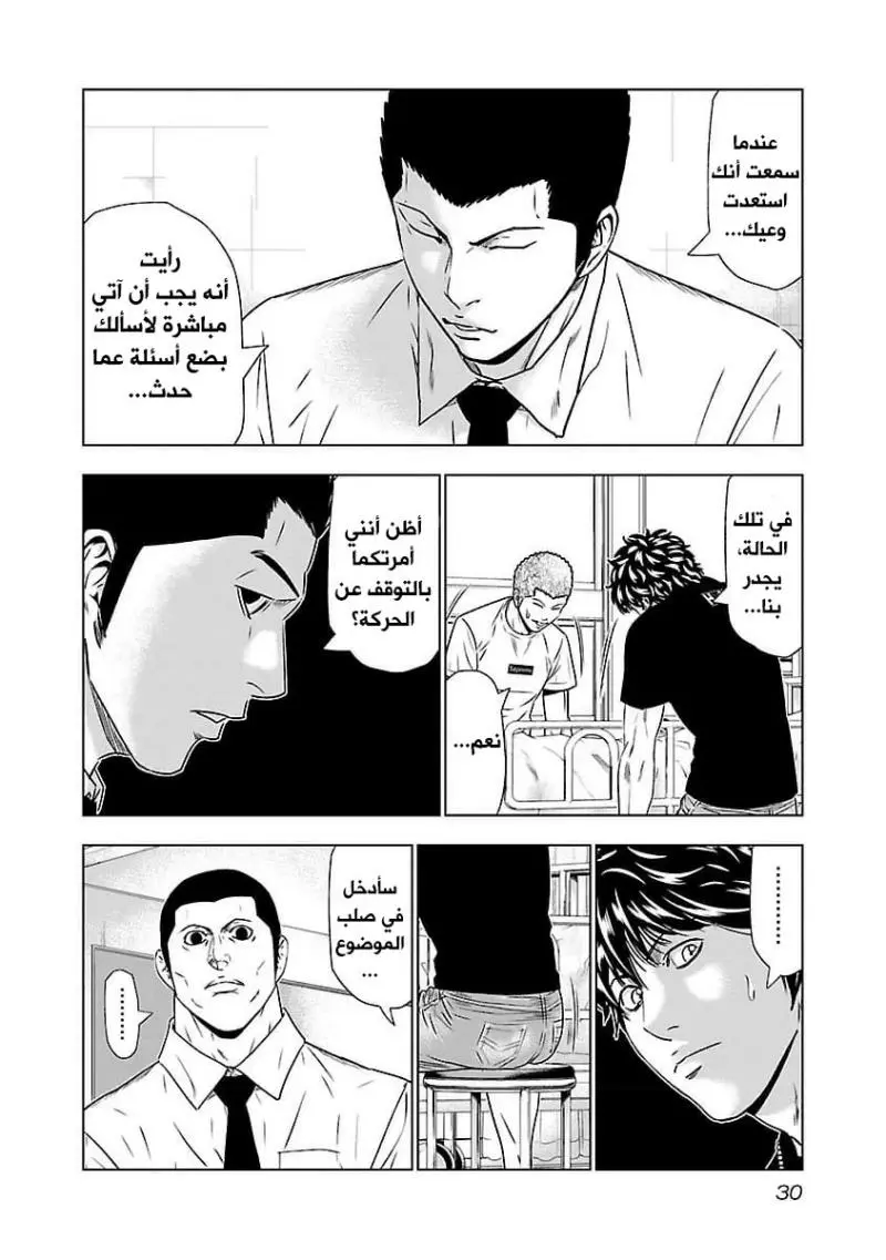 الصفحة 3