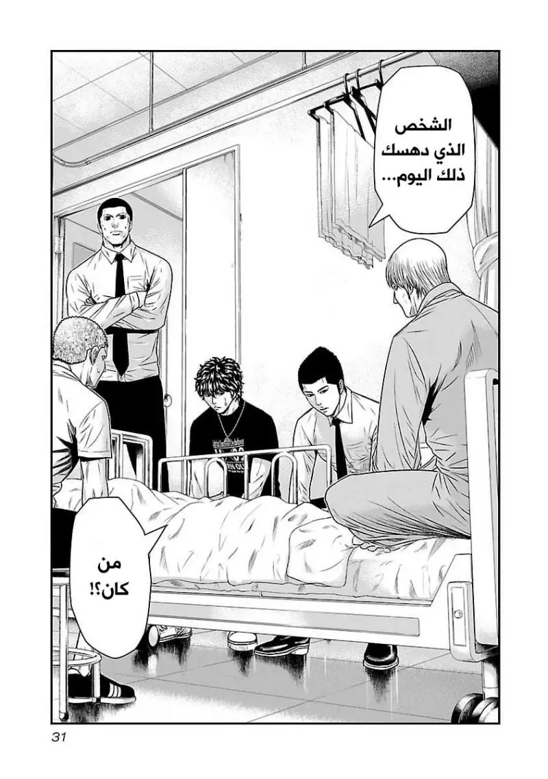 الصفحة 4