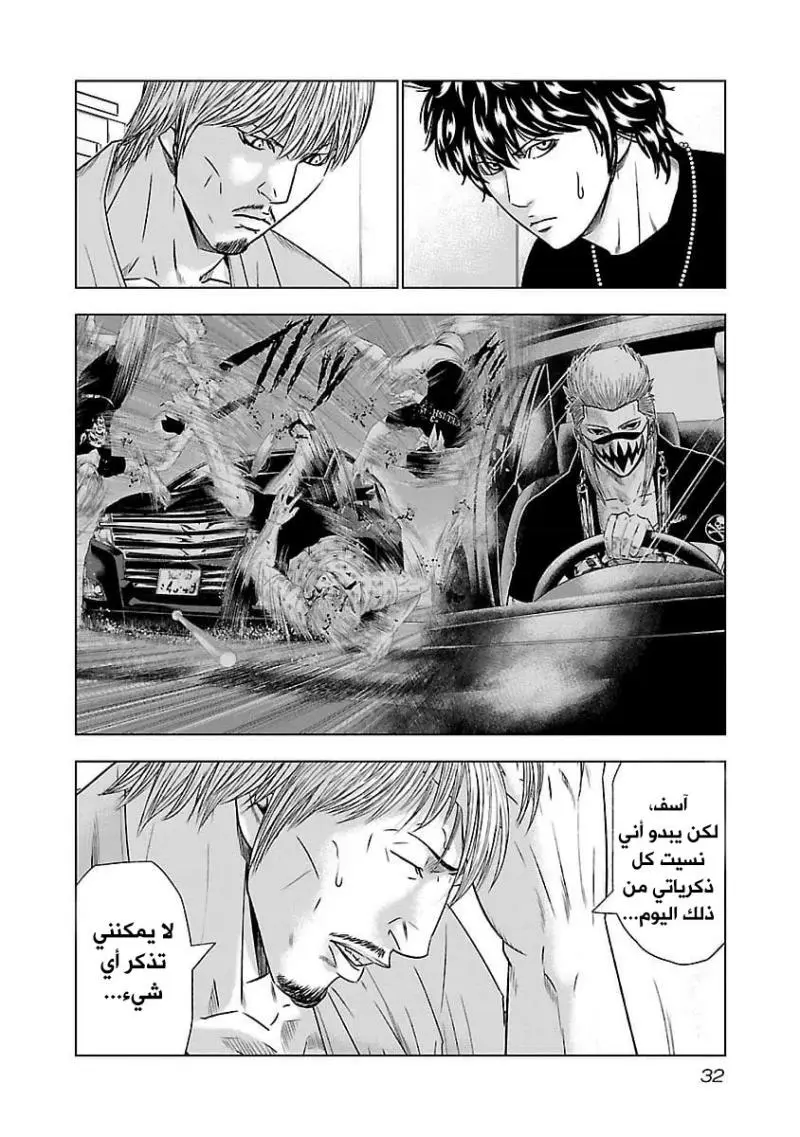 الصفحة 5