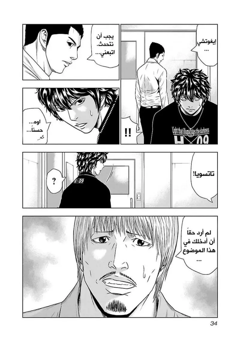 الصفحة 7