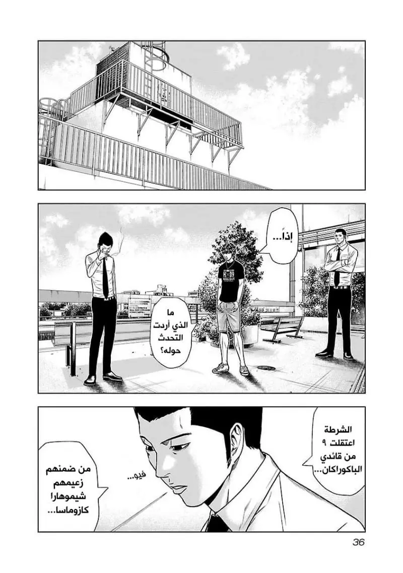الصفحة 9