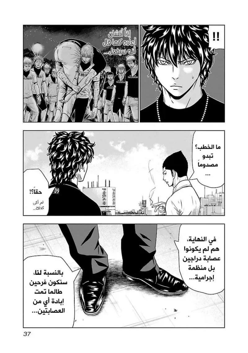 الصفحة 10