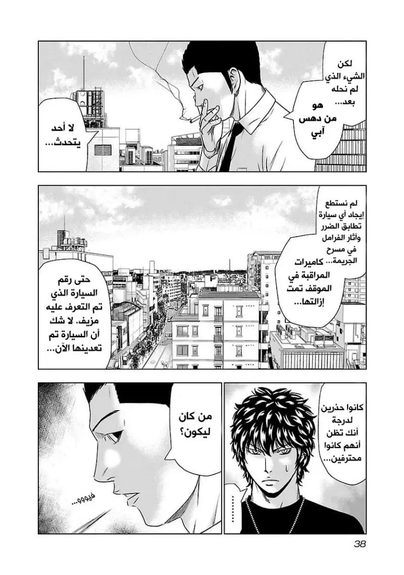 الصفحة 11