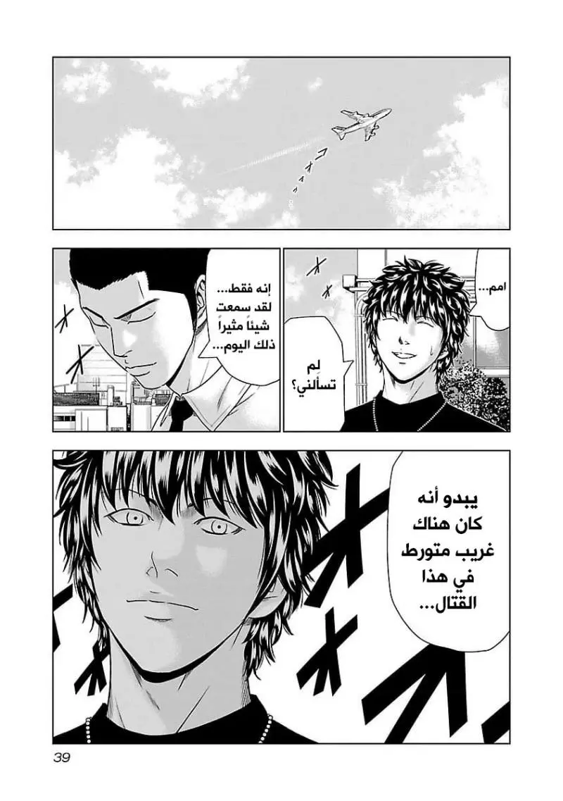 الصفحة 12
