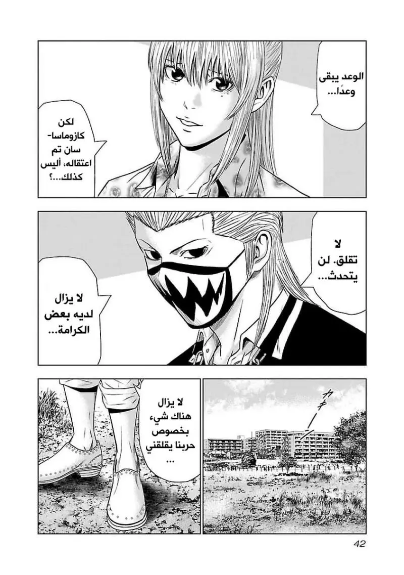 الصفحة 14