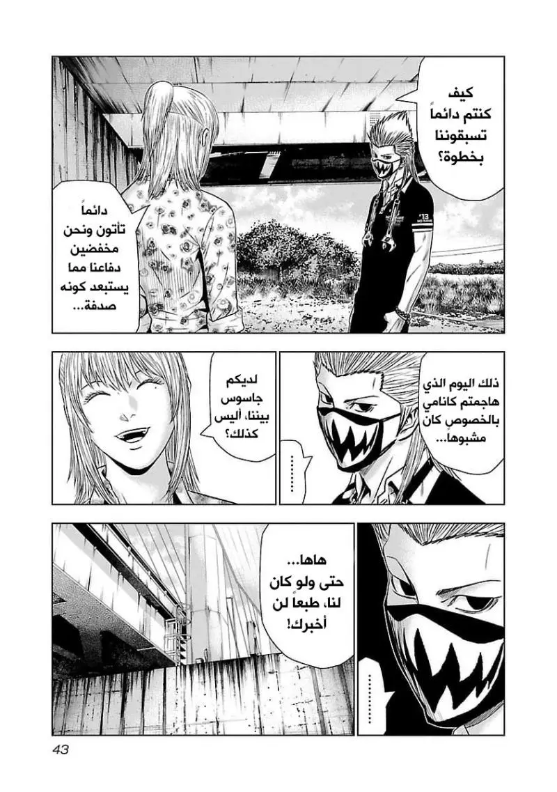 الصفحة 15