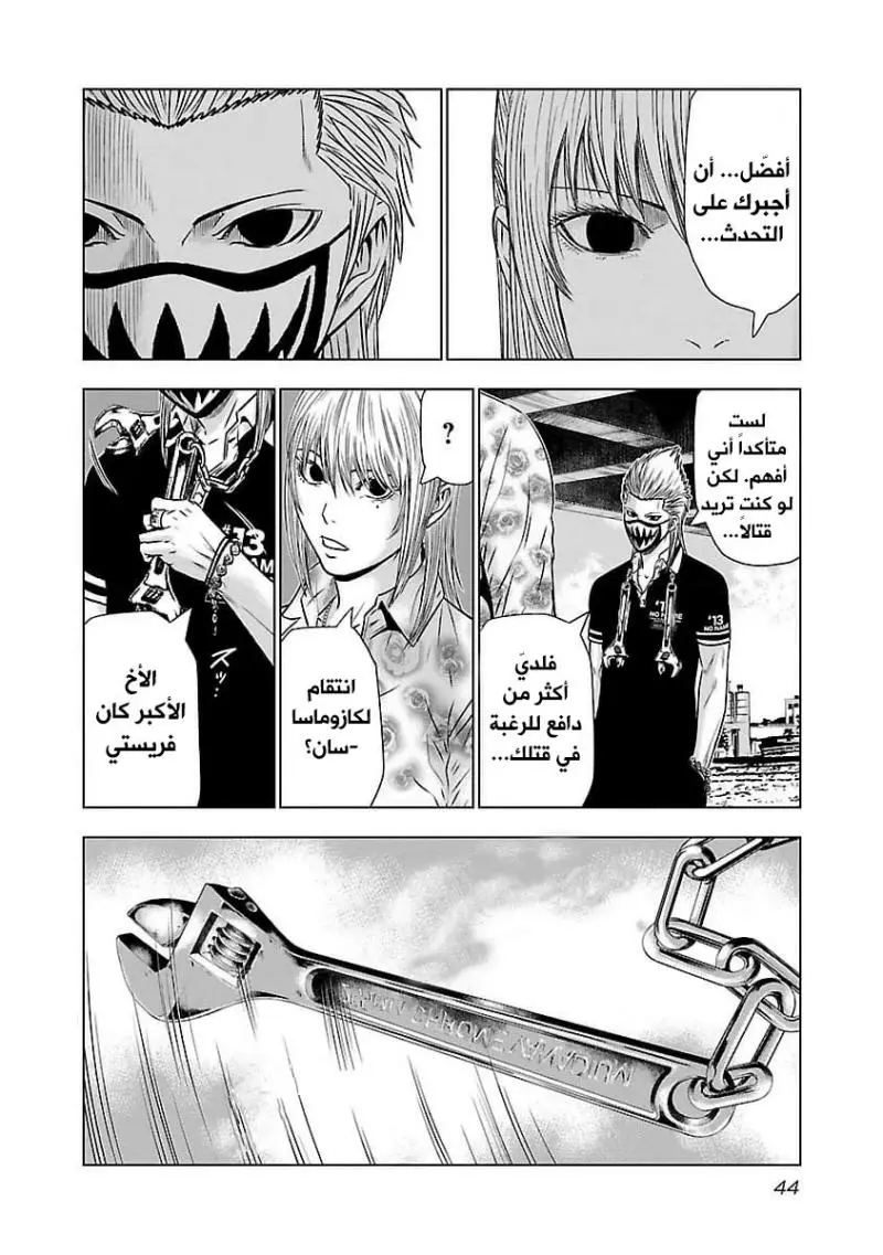 الصفحة 16