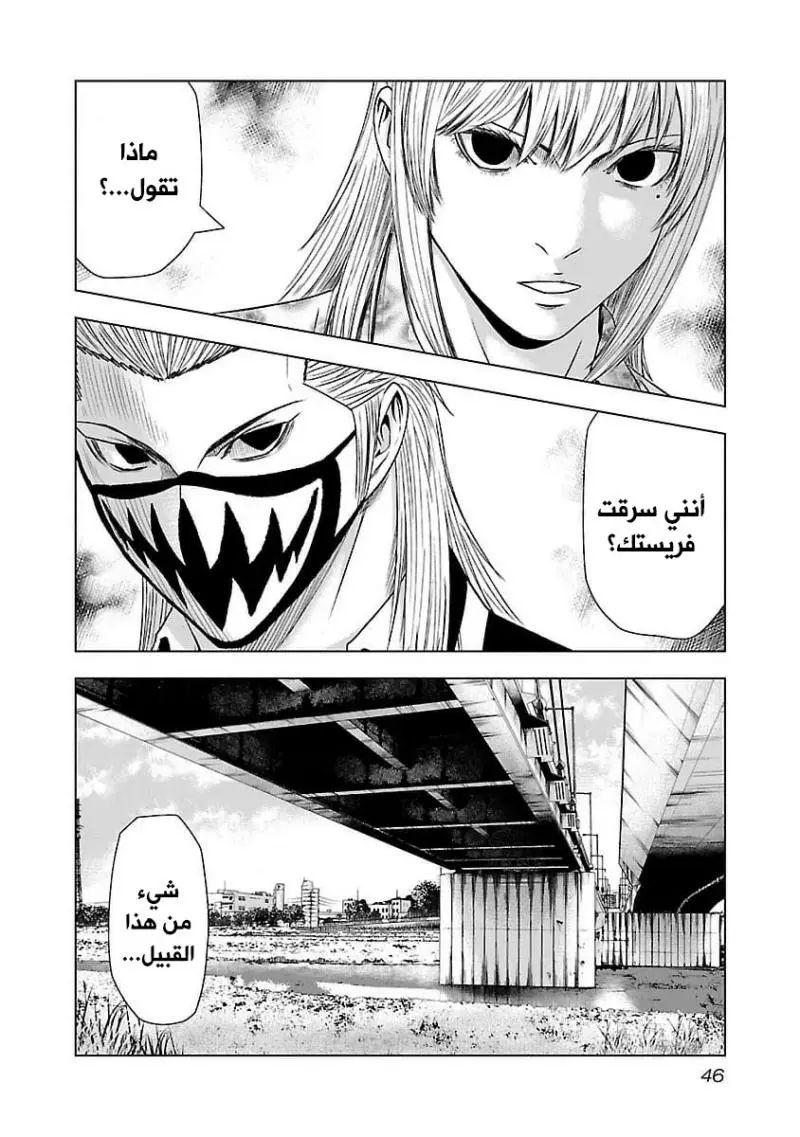 الصفحة 18