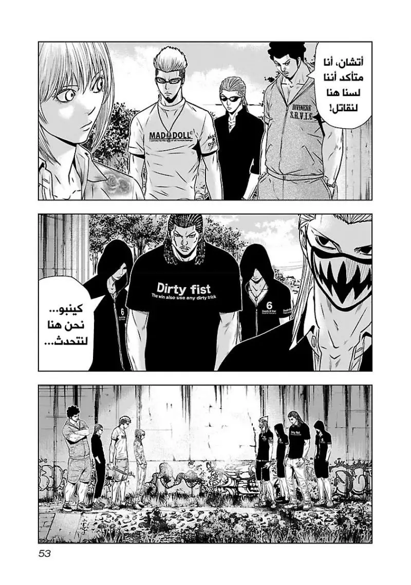 الصفحة 6