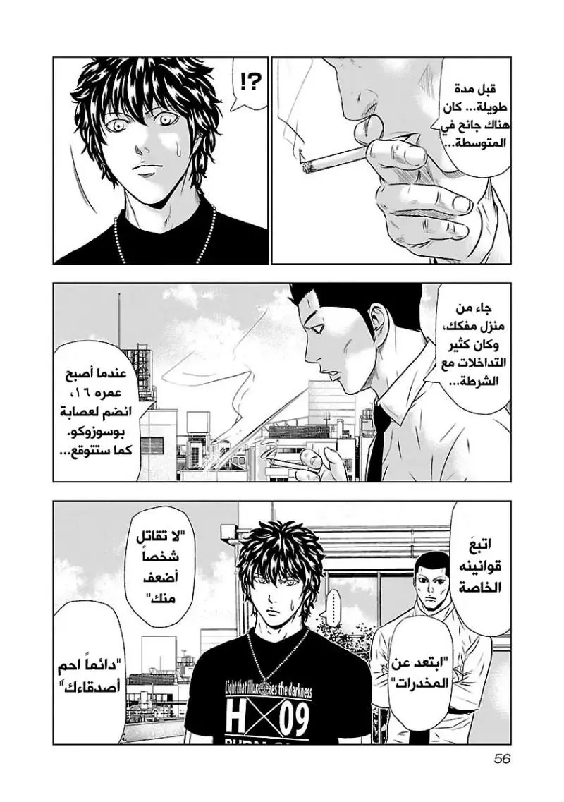 الصفحة 9
