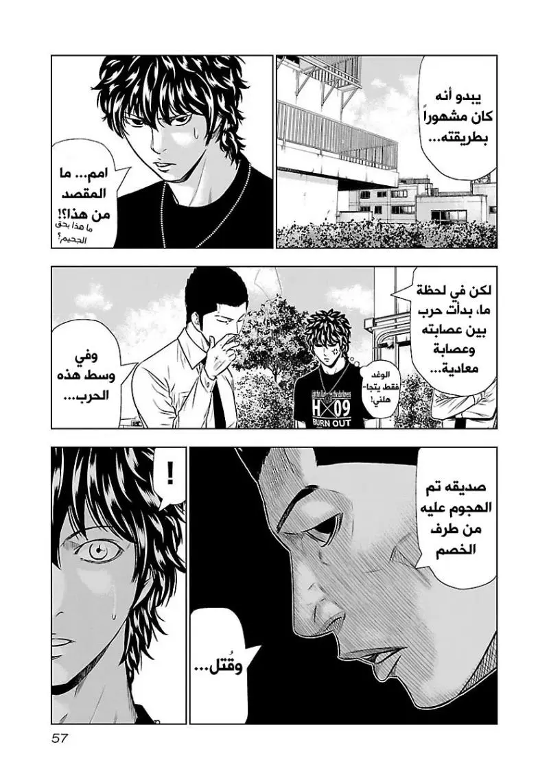 الصفحة 10