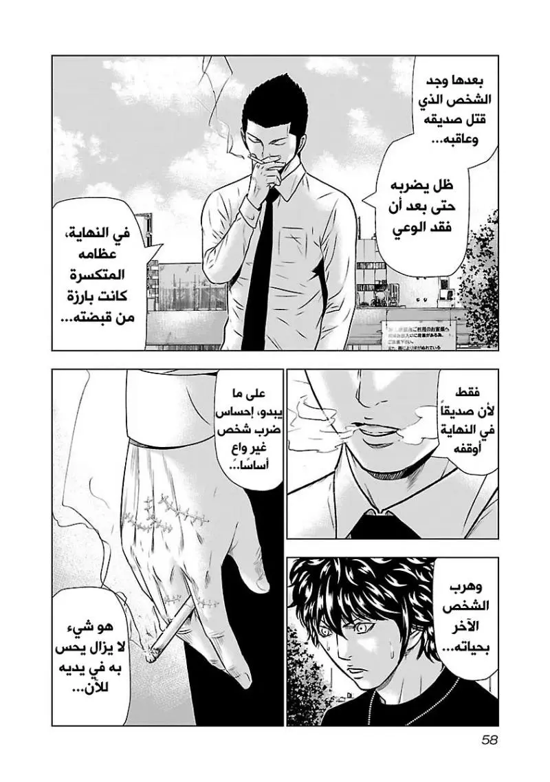 الصفحة 11