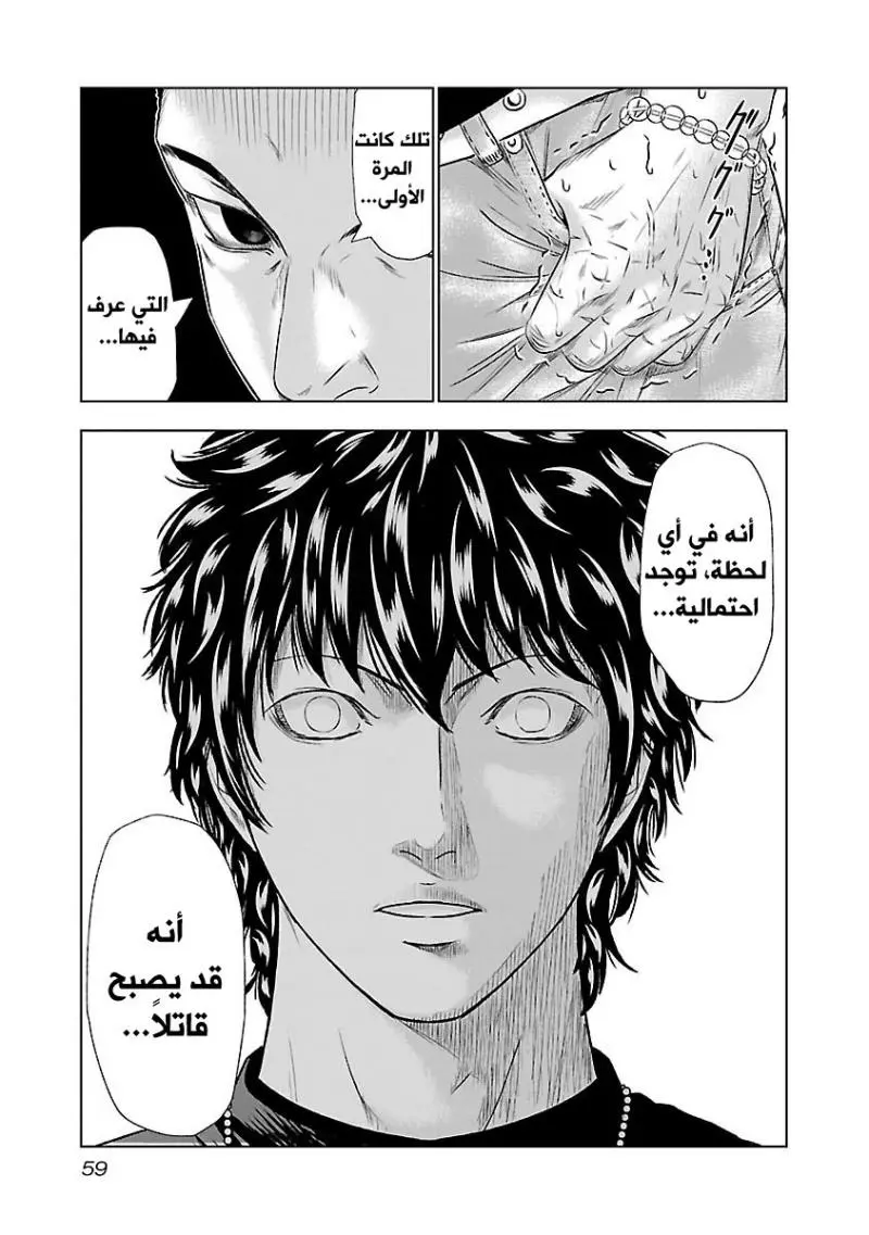الصفحة 12