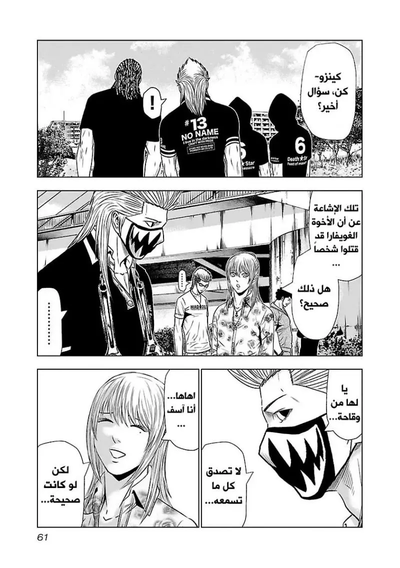 الصفحة 14
