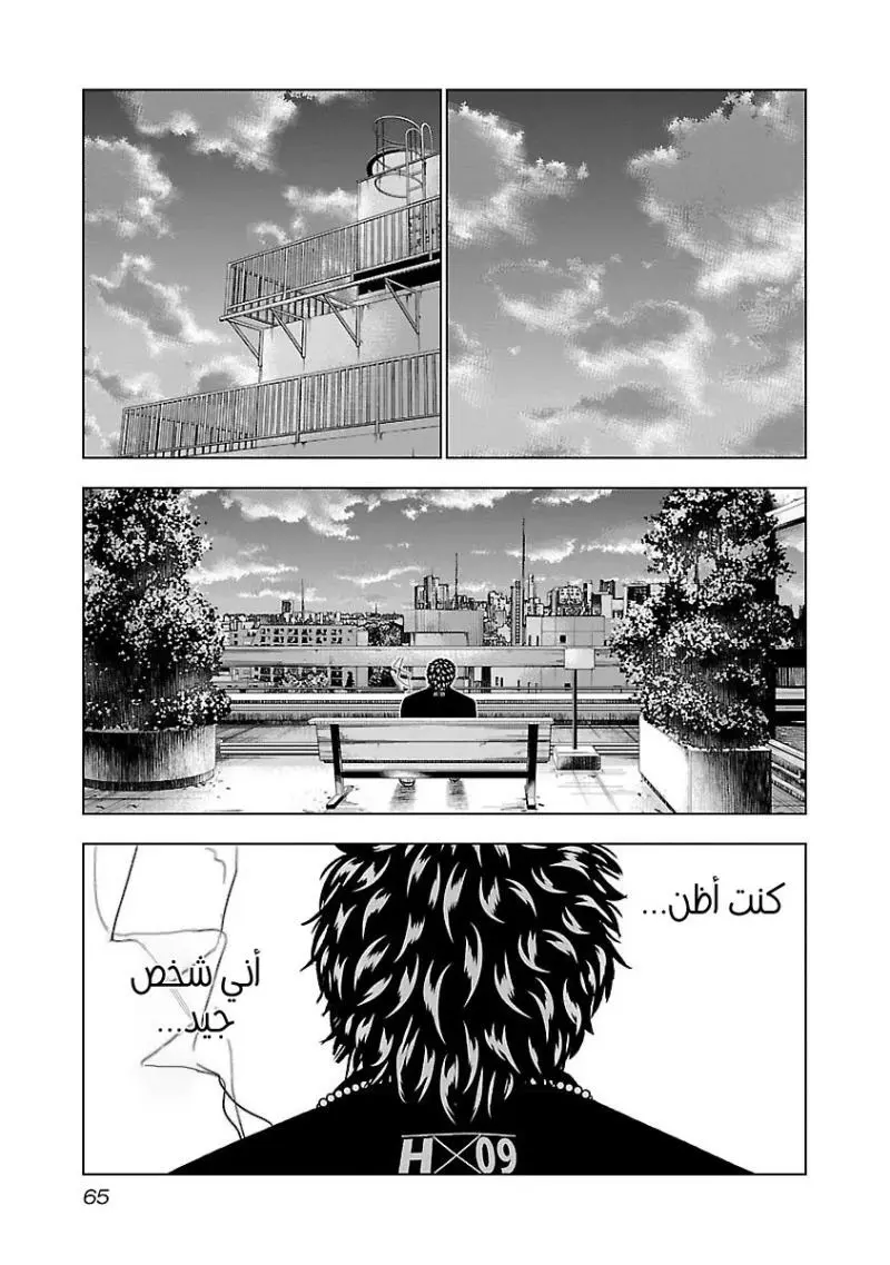الصفحة 18