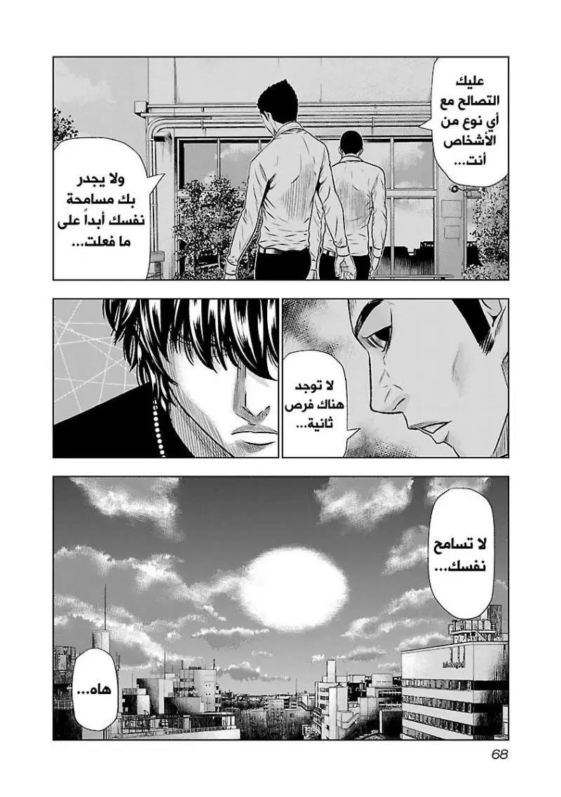 الصفحة 21