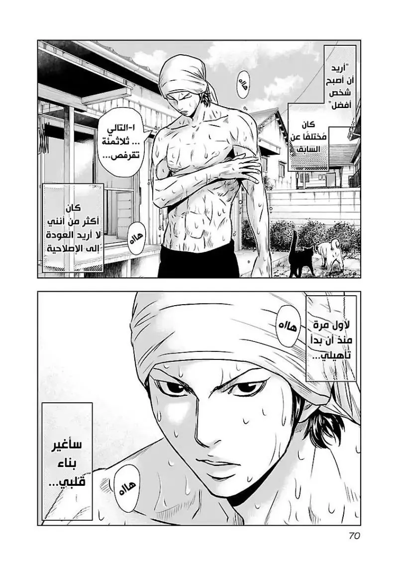 الصفحة 3