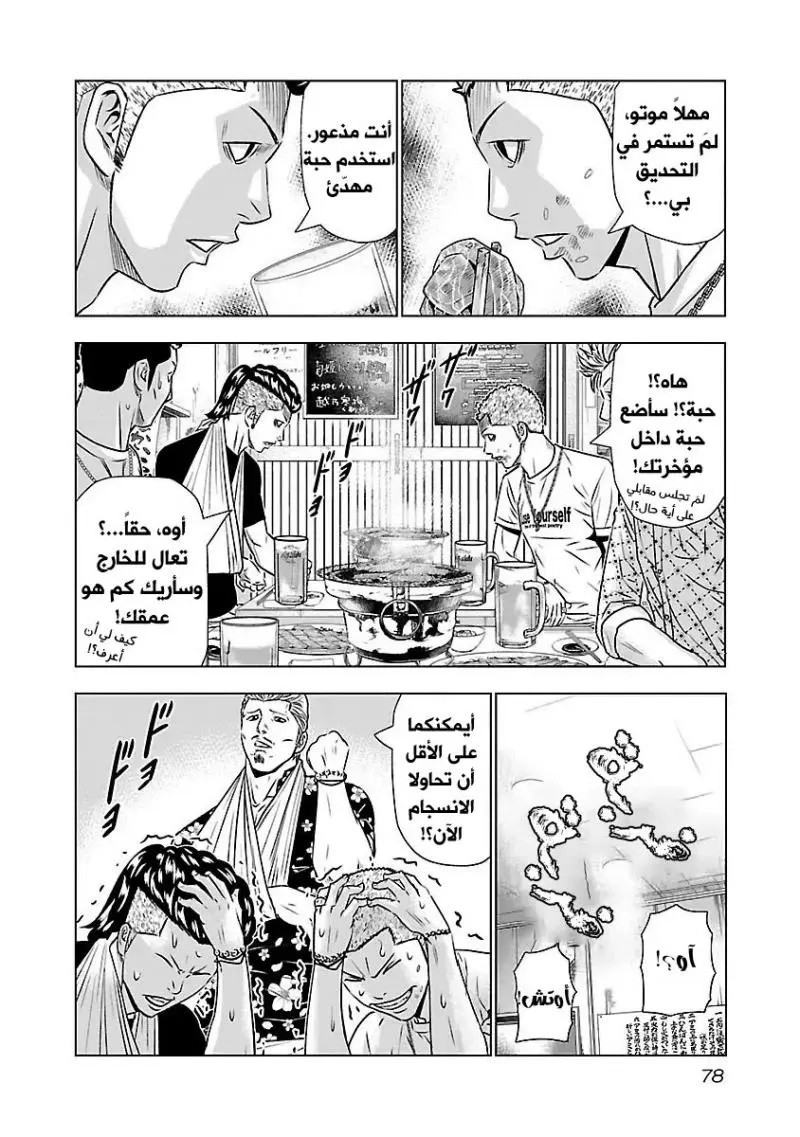 الصفحة 10