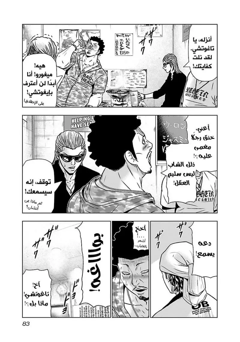 الصفحة 15