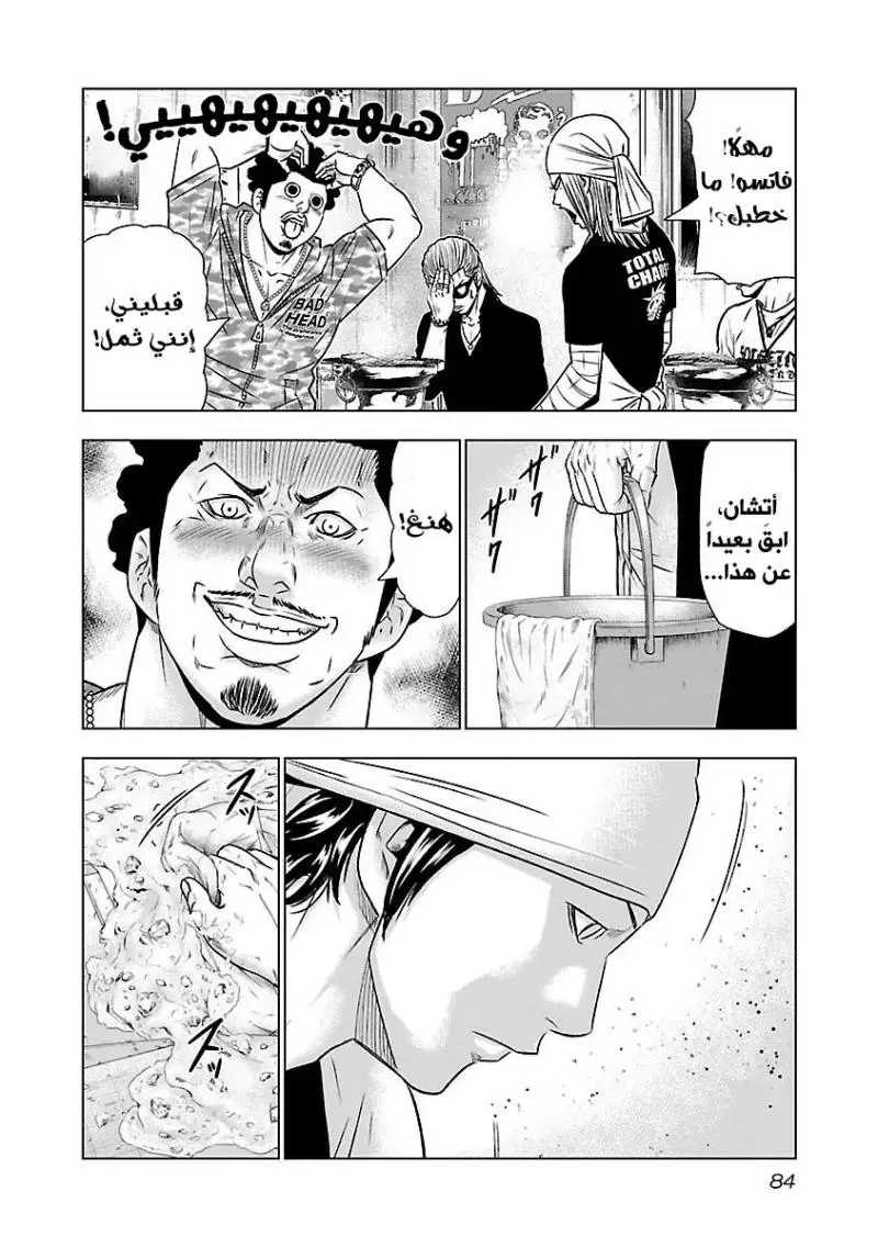 الصفحة 16