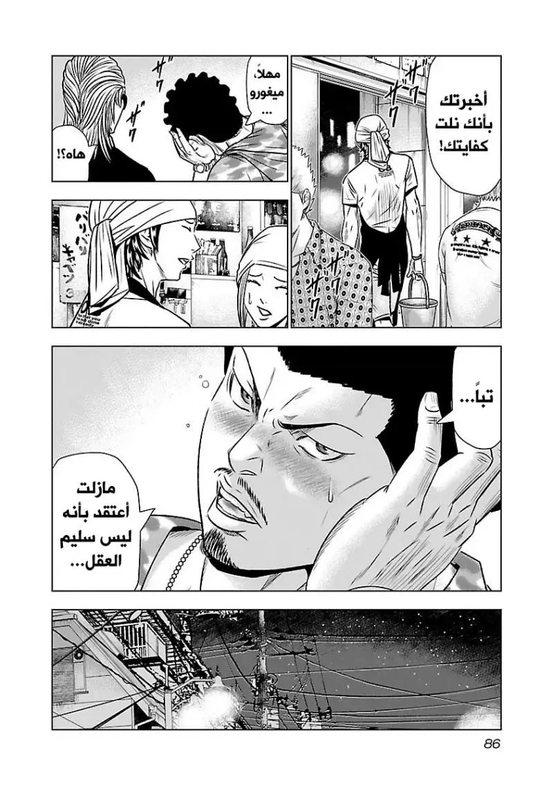 الصفحة 18