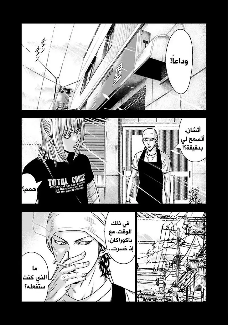 الصفحة 21