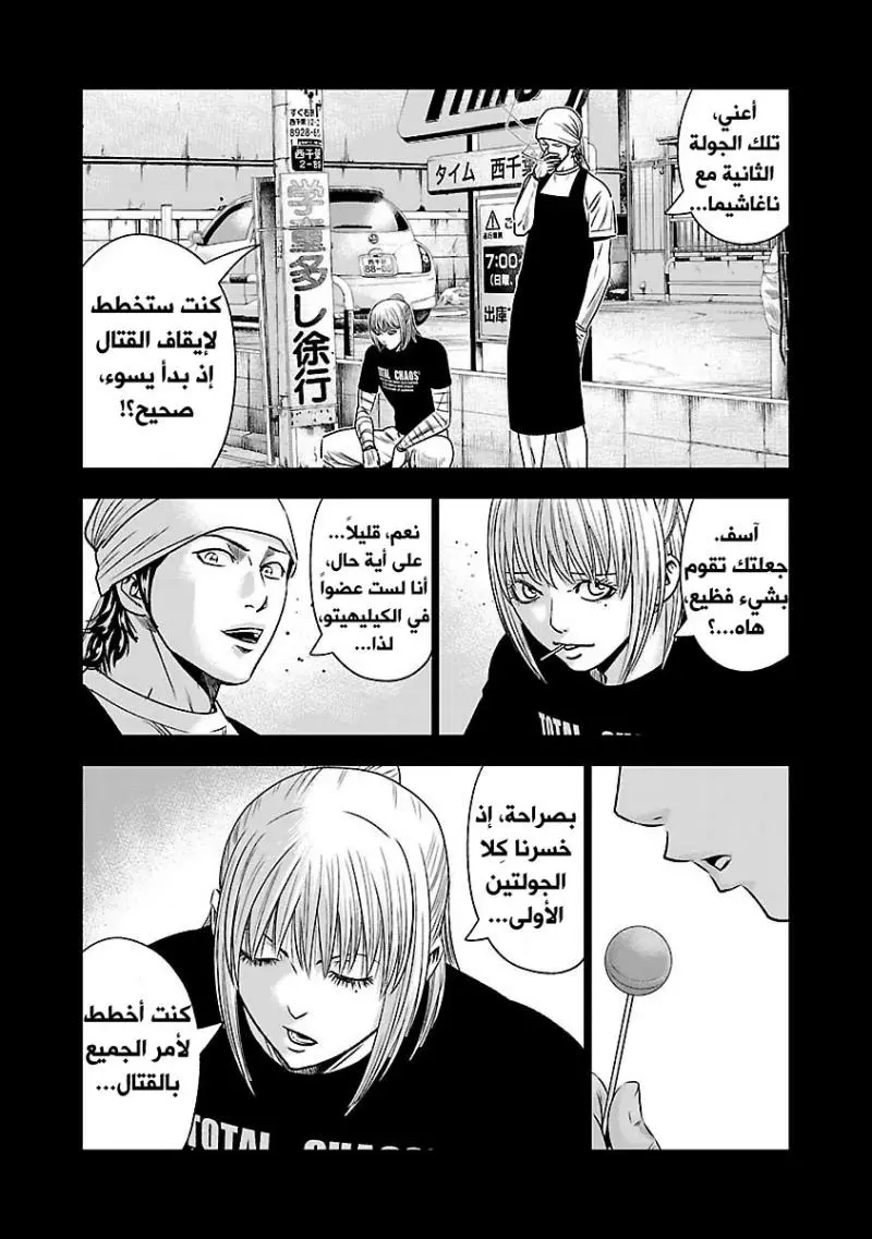 الصفحة 22