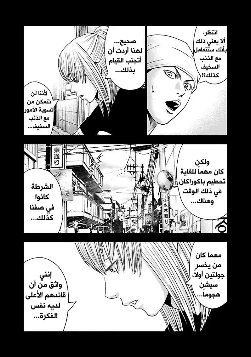 الصفحة 23