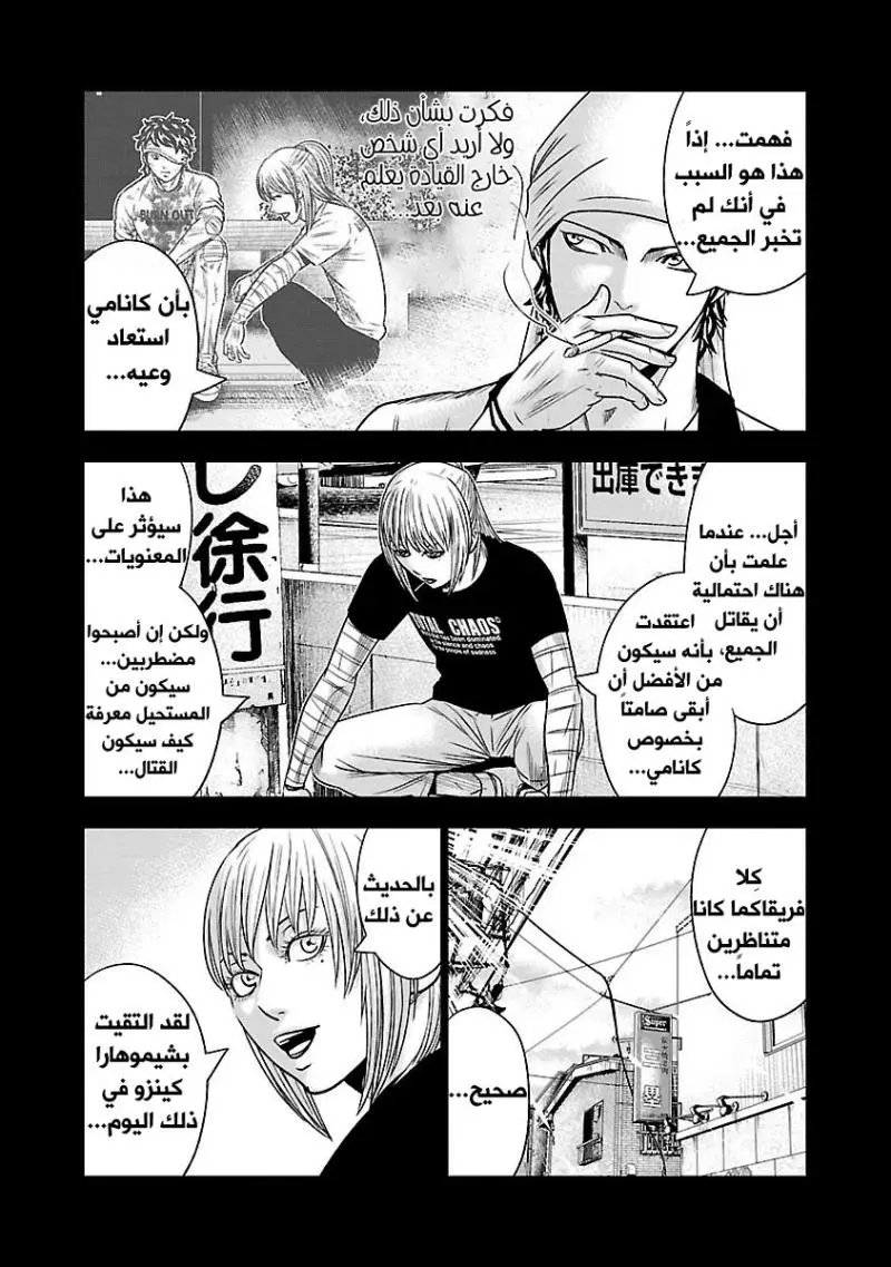 الصفحة 24