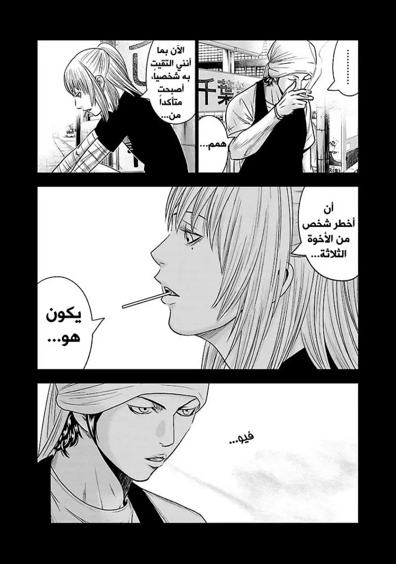 الصفحة 25