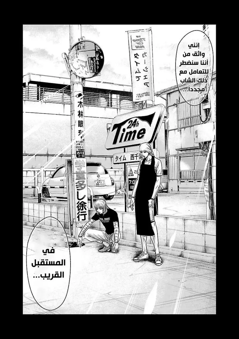 الصفحة 26