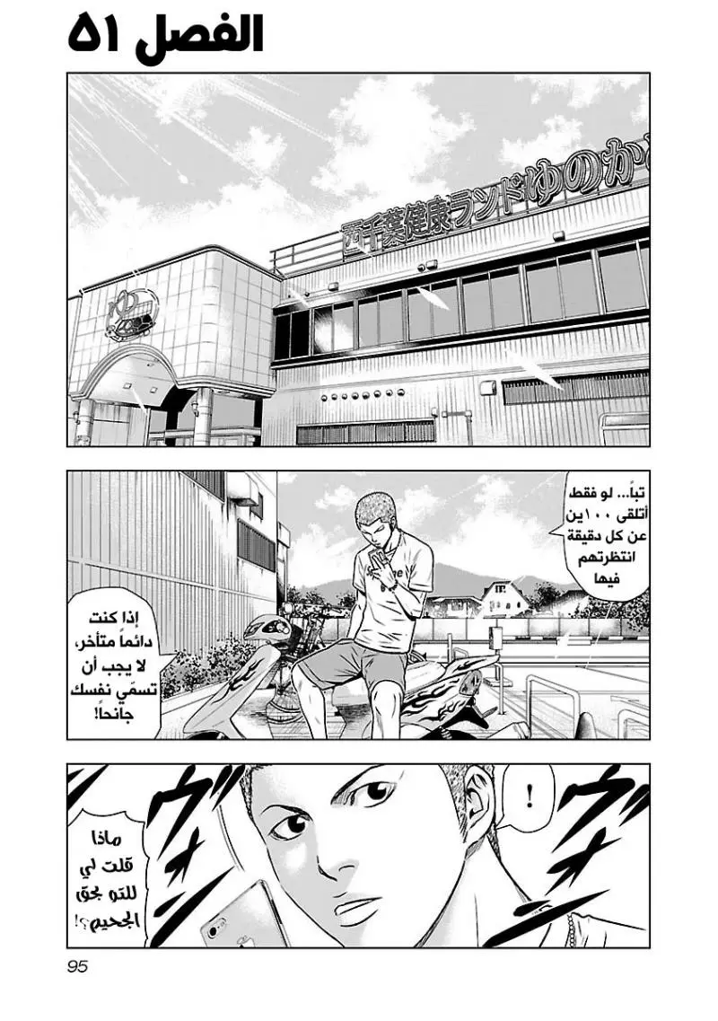الصفحة 2
