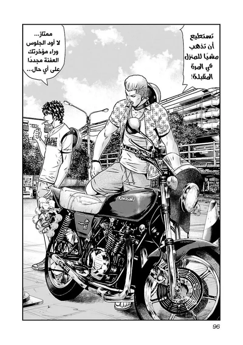 الصفحة 3