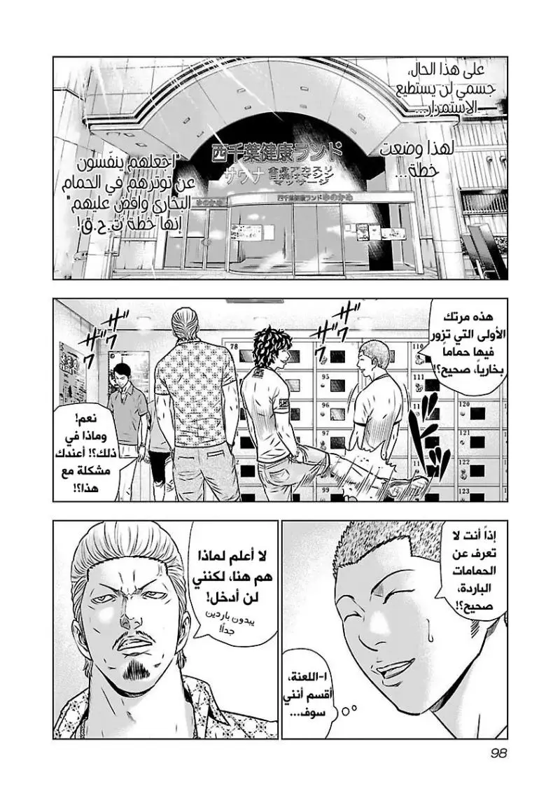 الصفحة 5