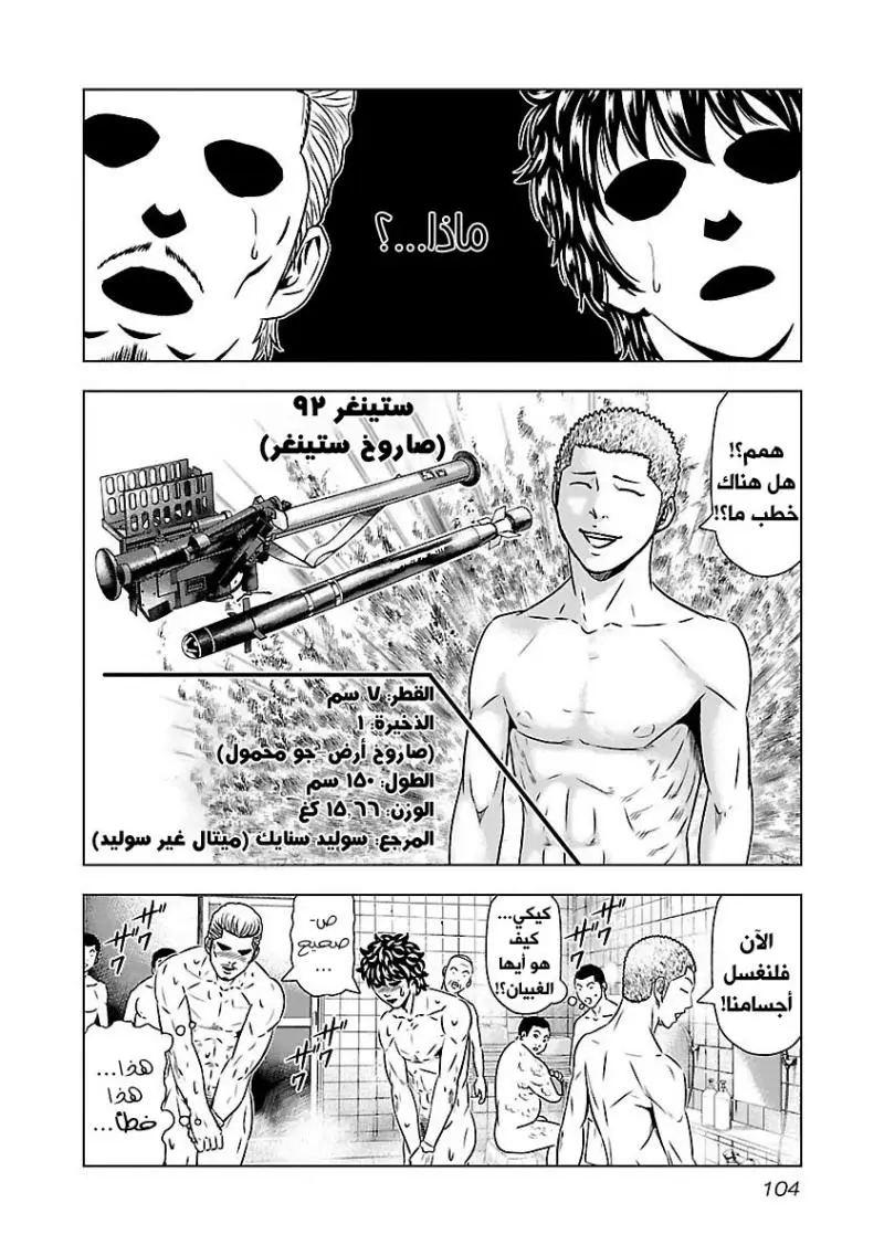 الصفحة 11