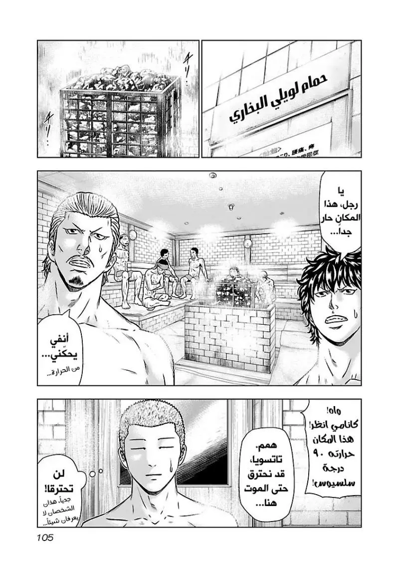 الصفحة 12