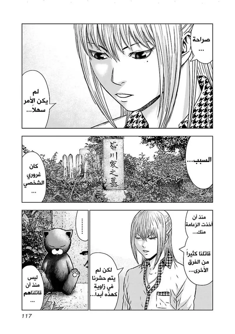 الصفحة 4