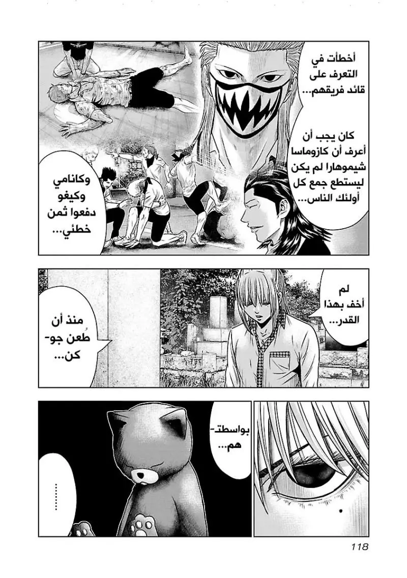 الصفحة 5