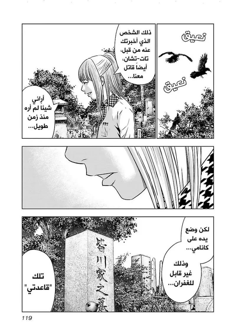 الصفحة 6