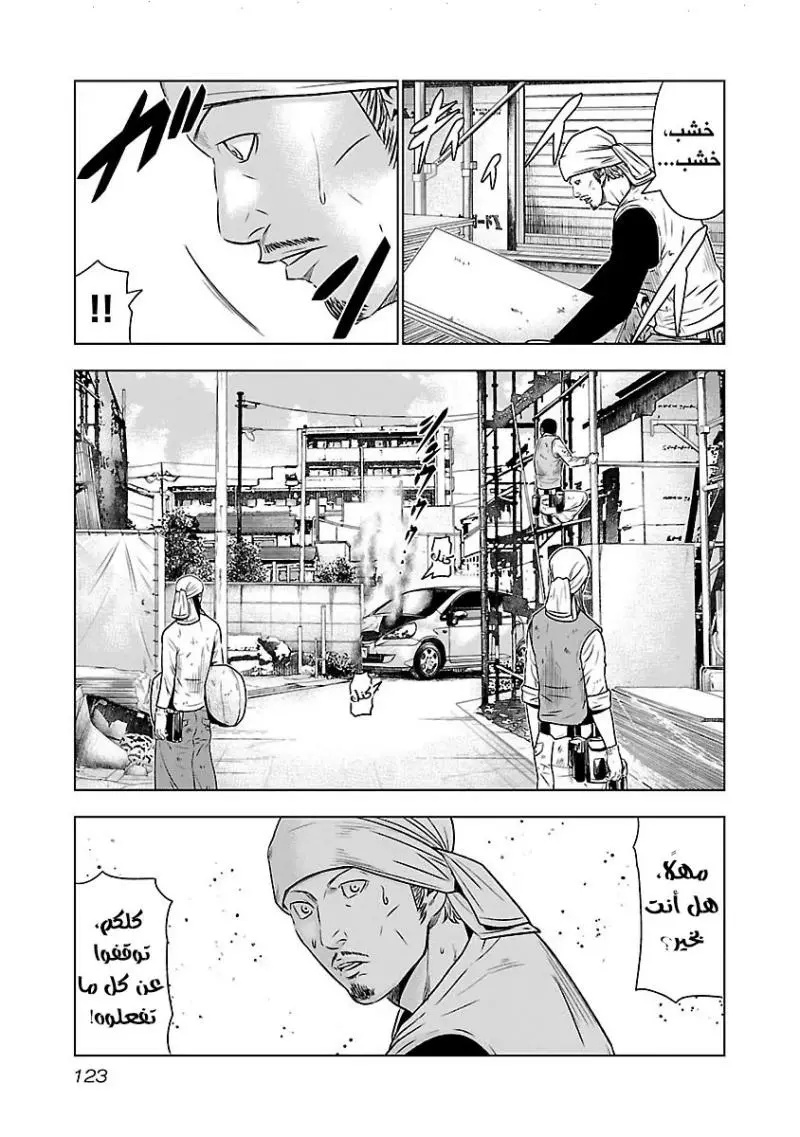 الصفحة 10