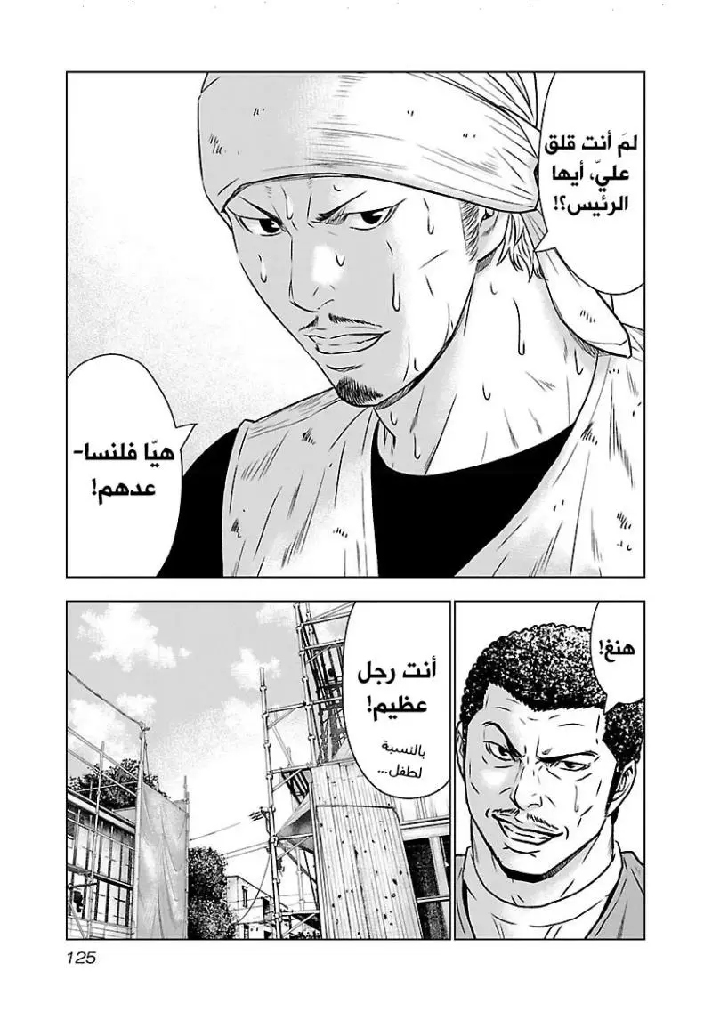 الصفحة 12