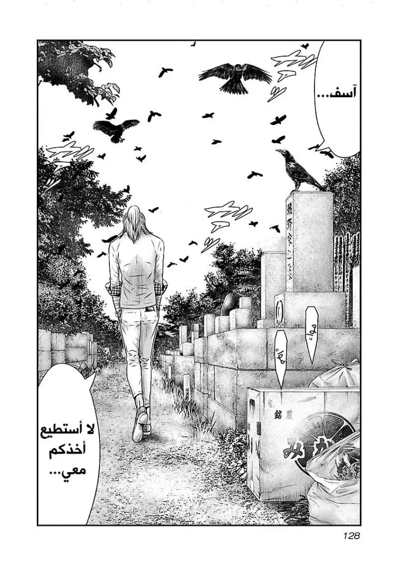 الصفحة 15