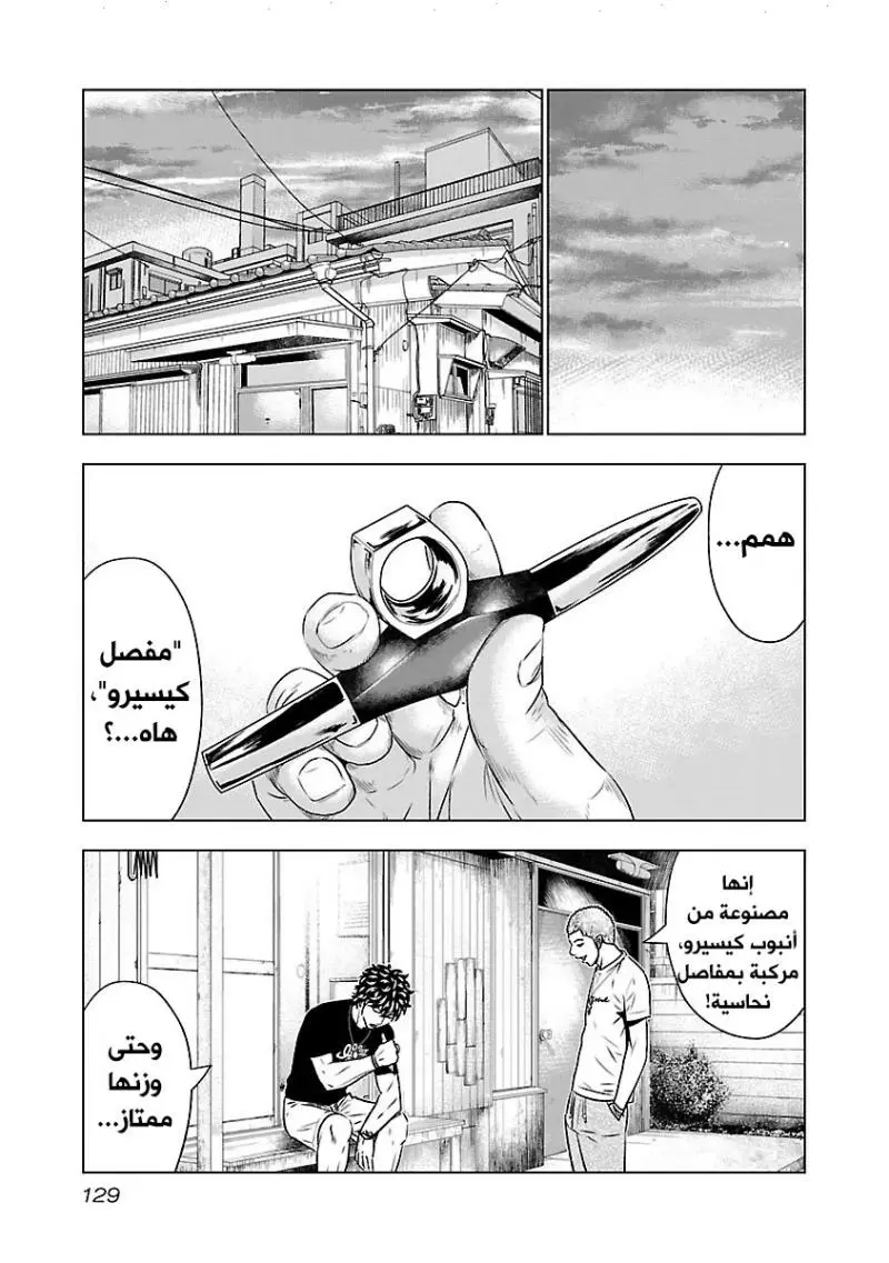 الصفحة 16