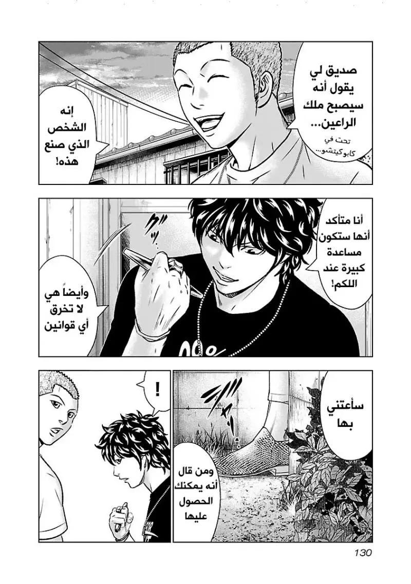 الصفحة 17