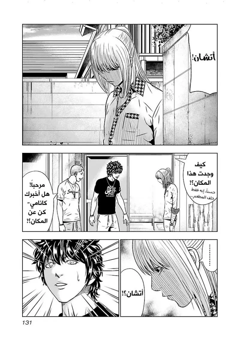 الصفحة 18