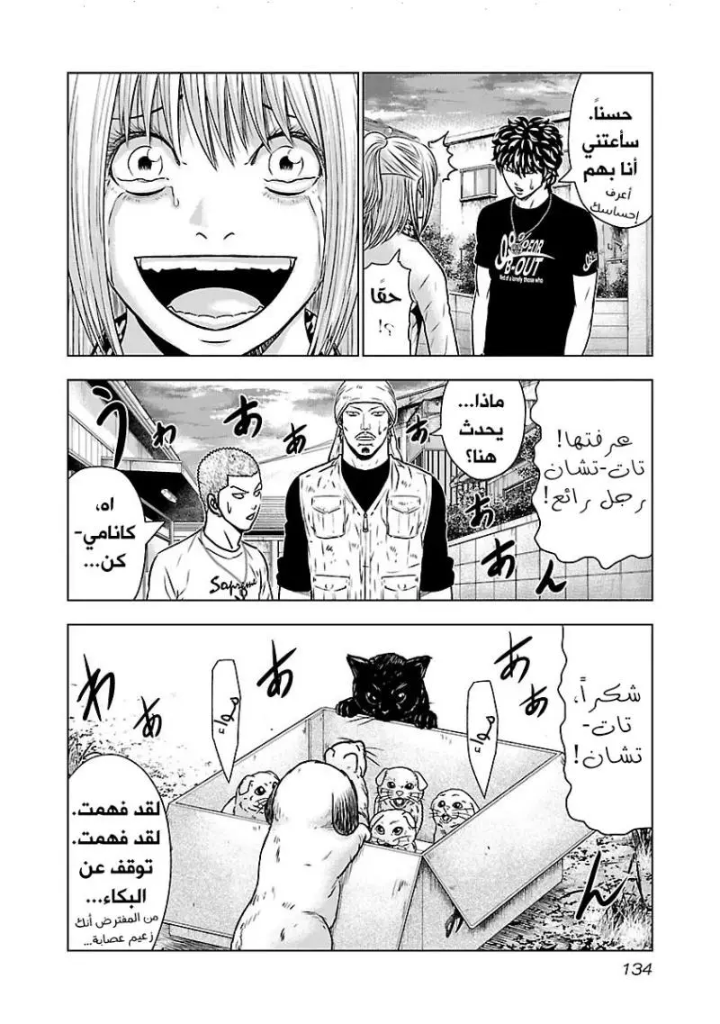 الصفحة 21