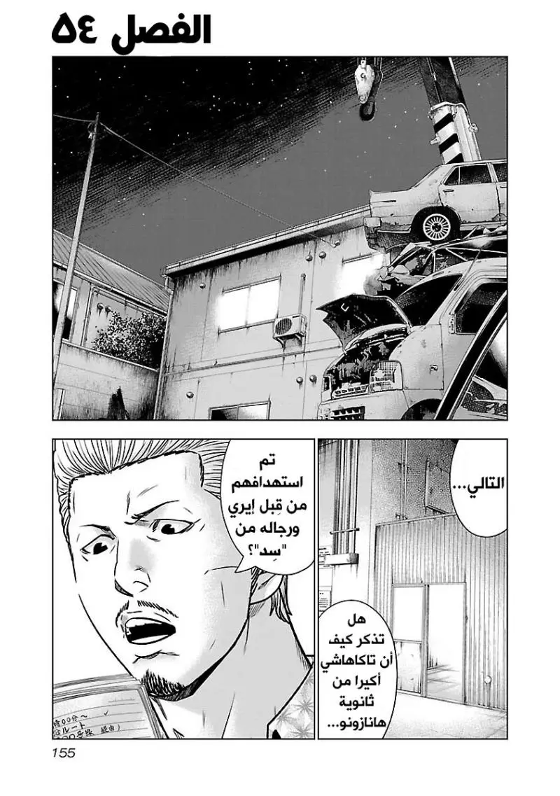 الصفحة 2