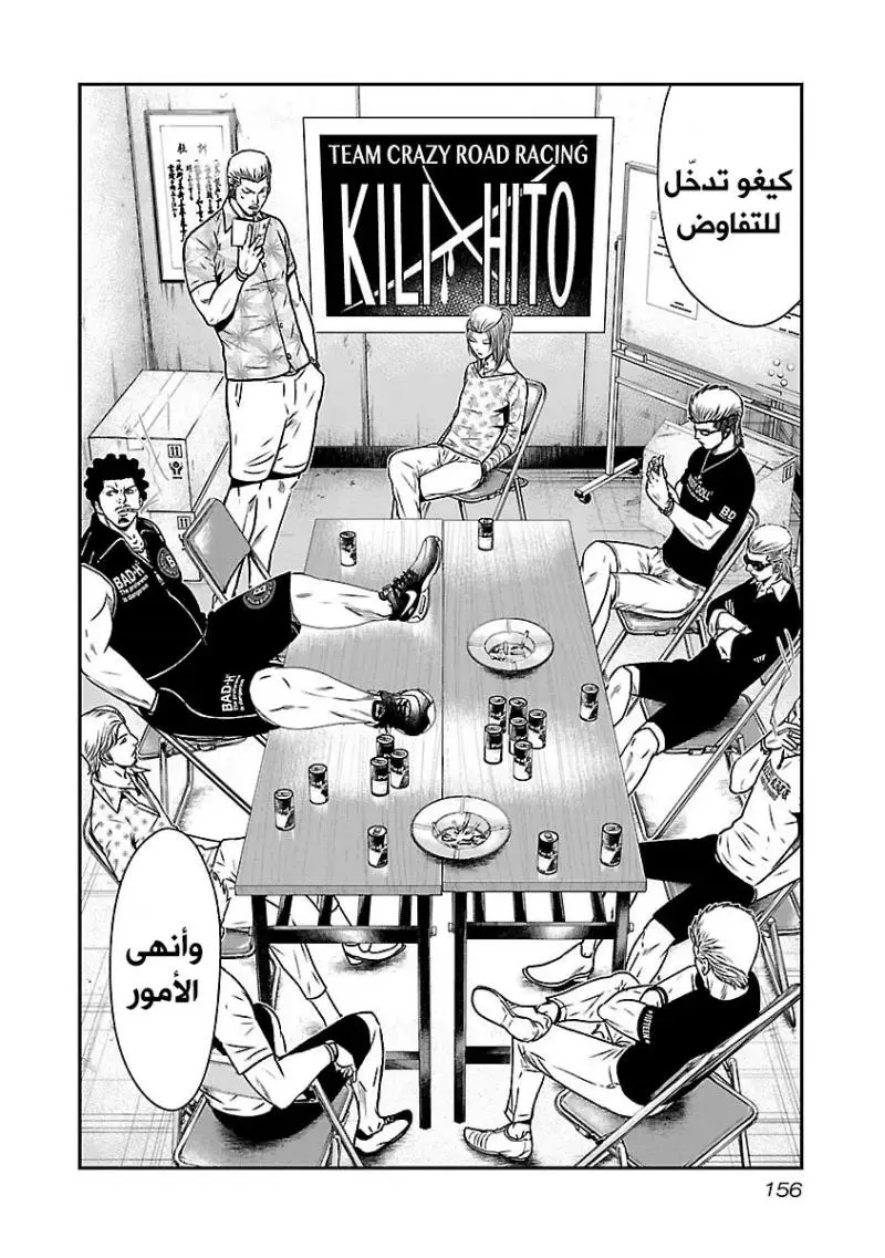 الصفحة 3