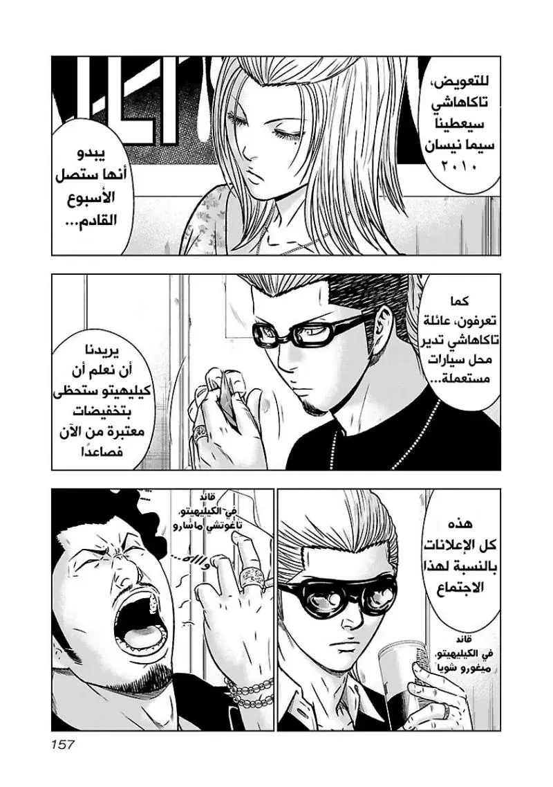 الصفحة 4