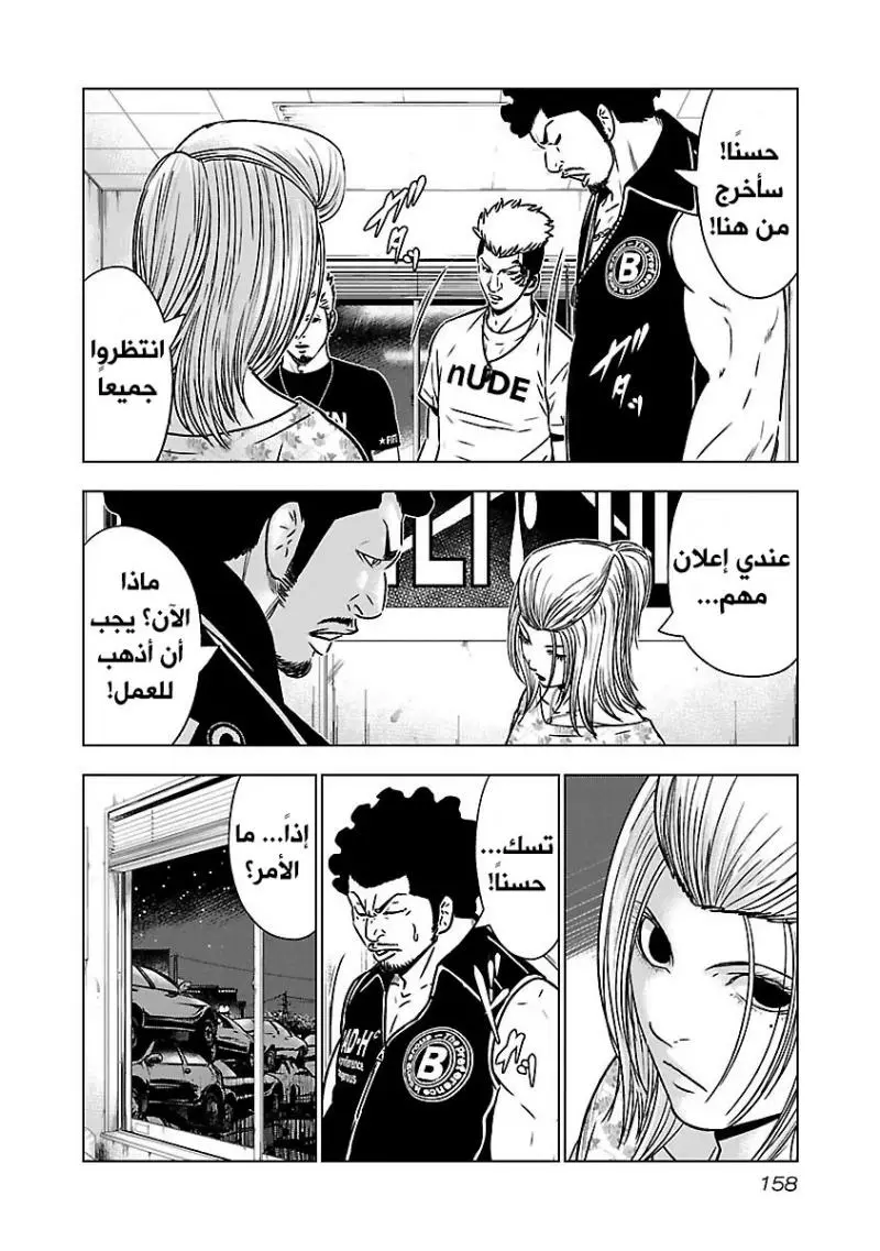 الصفحة 5